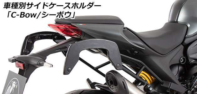 Amazon.co.jp: JYHMT,オートバイのサイドバッグ修正された横吊り