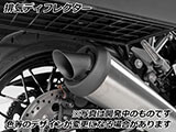ヘプコ&ベッカー サイドケースホルダー 「Lock it system」 Z900RS / Z900RS cafe ツーリングカスタムパーツ
