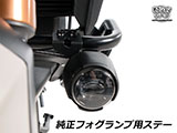 NT1100 エンジンガード ヘプコ&ベッカー カスタム パーツ