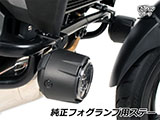 NT1100 エンジンガード ヘプコ&ベッカー カスタム パーツ