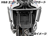 新型 XL750 トランザルプ エンジンガード ヘプコ&ベッカー カスタム パーツ