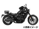 ヘプコ&ベッカー キャリア 「ソロラック」 REBEL 1100 / レブル 1100 カスタム パーツ