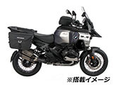 ヘプコ&ベッカー サイドケースホルダー(キャリア) 「C-Bow」 R1300GS Adventure カスタムパーツ