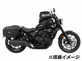 ヘプコ&ベッカー C-Bow レブル 1100 カスタム パーツ
