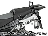 ヘプコ&ベッカー トップケースホルダー イージーラック / アルラック R1300GS Adventure カスタム パーツ