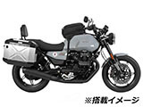 ヘプコ&ベッカー サイドケースホルダー V7 Stone/Special/Sport カスタムパーツ