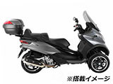 ヘプコ&ベッカー トップケースホルダー イージーラック / アルラック Piaggio MP3 カスタム パーツ