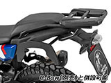 ヘプコ&ベッカー トップケースホルダー イージーラック / アルラック F450GS カスタム パーツ