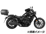 ヘプコ&ベッカー トップケースホルダー イージーラック / アルラック REBEL 1100 / レブル 1100 カスタム パーツ