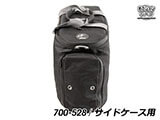 ヘプコ&ベッカー Xplorer(エクスプローラー) インナーバッグ