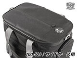 ヘプコ&ベッカー Xplorer(エクスプローラー) インナーバッグ