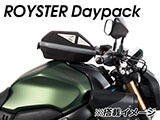 ヘプコ&ベッカー タンクバッグホルダー タンクリング 「マルチベーシック / MultiBASIC」 CB650R カスタム パーツ
