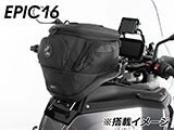 ヘプコ&ベッカー タンクバッグホルダー タンクリング 「マルチベーシック / MultiBASIC」 R1300GS Adventure カスタム パーツ
