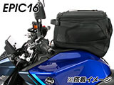 ヘプコ&ベッカー タンクバッグホルダー タンクリング 「マルチベーシック / MultiBASIC」 MT09 カスタム パーツ