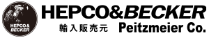 ヘプコ&ベッカー